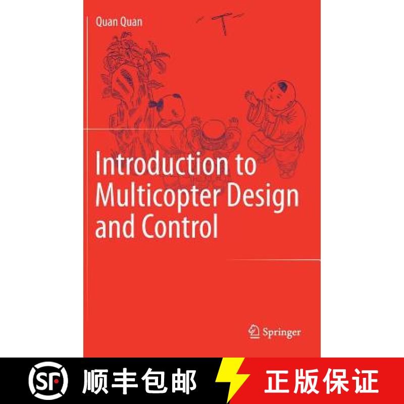 【4周达】Introduction to Multicopter Design and Control [9789811033810]