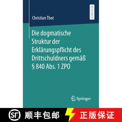 【3-4周达】Die dogmatische Struktur der Erklärungspflicht des Drittschuldners gemäß § 840 Abs. 1 ... [9783658344337]