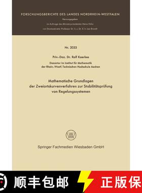 【3-4周达】Mathematische Grundlagen der Zweiortskurvenverfahren zur Stabilitätsprüfung von Regelung... [9783663063773]