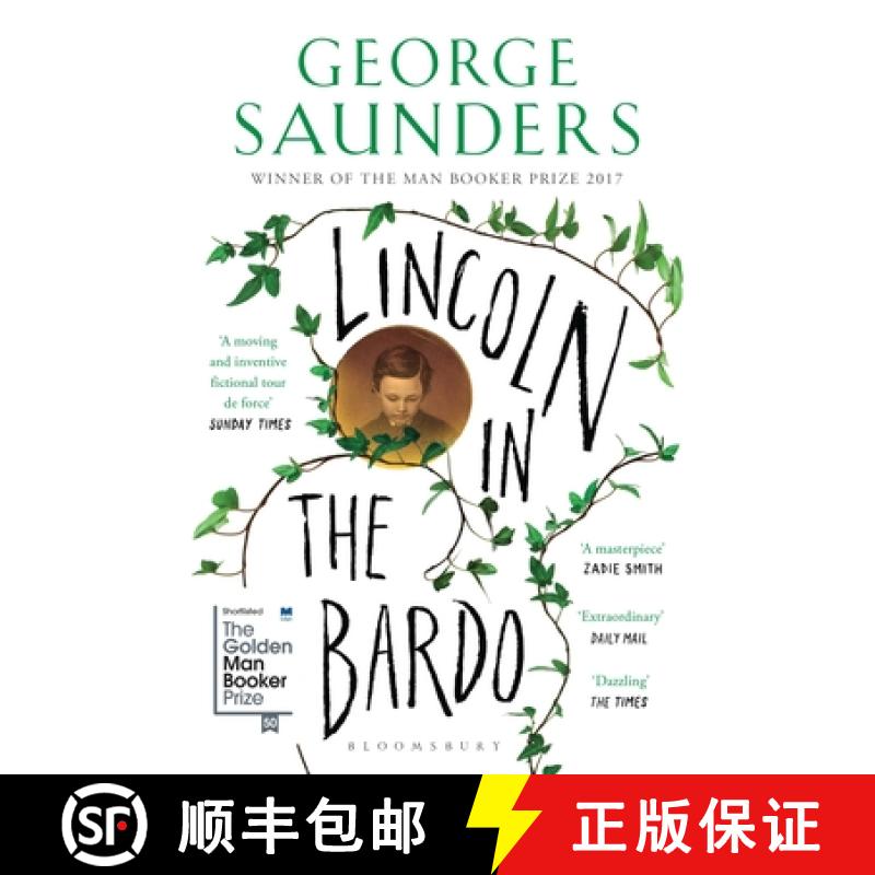 现货 林肯在中阴界 Lincoln in the Bardo 2017布克文学奖 [9781408871775]