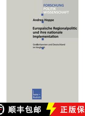【3-4周达】Europäische Regionalpolitik und ihre nationale Implementation : Großbritannien und Deuts... [9783810032386]