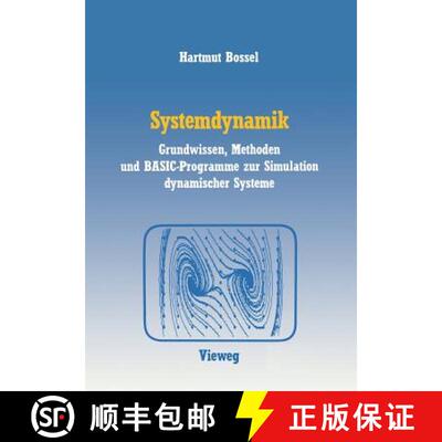 【3-4周达】Systemdynamik: Grundwissen, Methoden und BASIC-Programme zur Simulation dynamischer Systeme [9783528045661]