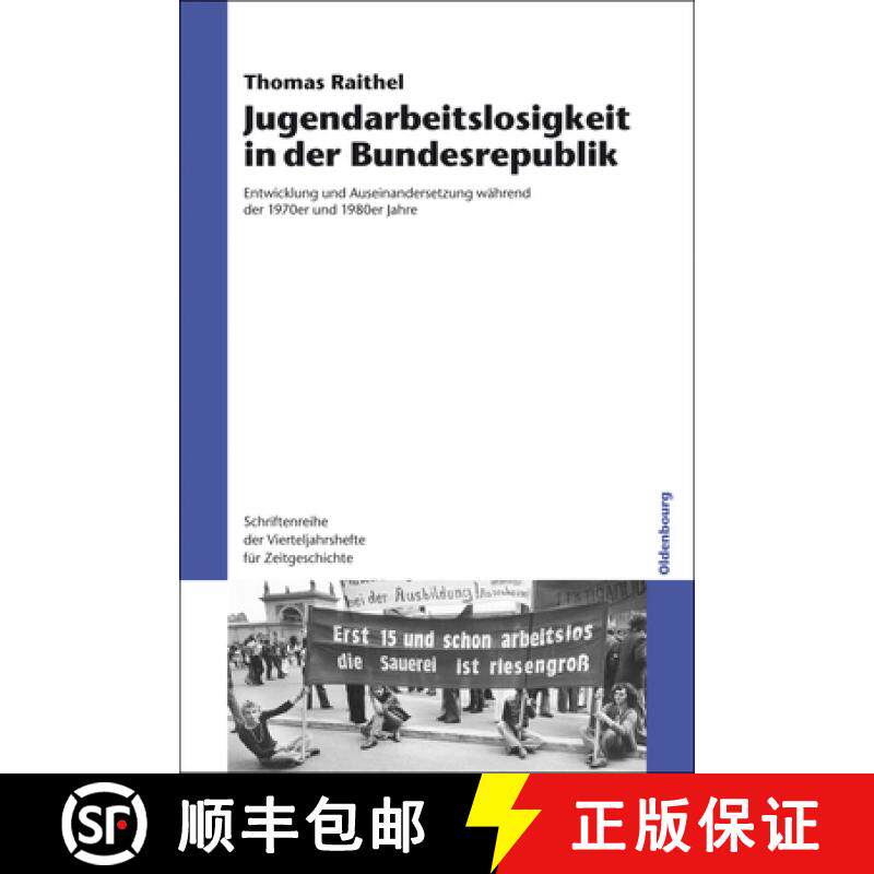 【3-4周达】精装 Jugendarbeitslosigkeit in der Bundesrepublik – Entwicklung und Auseinandersetzung w... [9783486709476] - 实物图