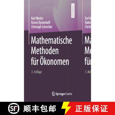 【3-4周达】Mathematische Methoden fuer Oekonomen [9783662542453]