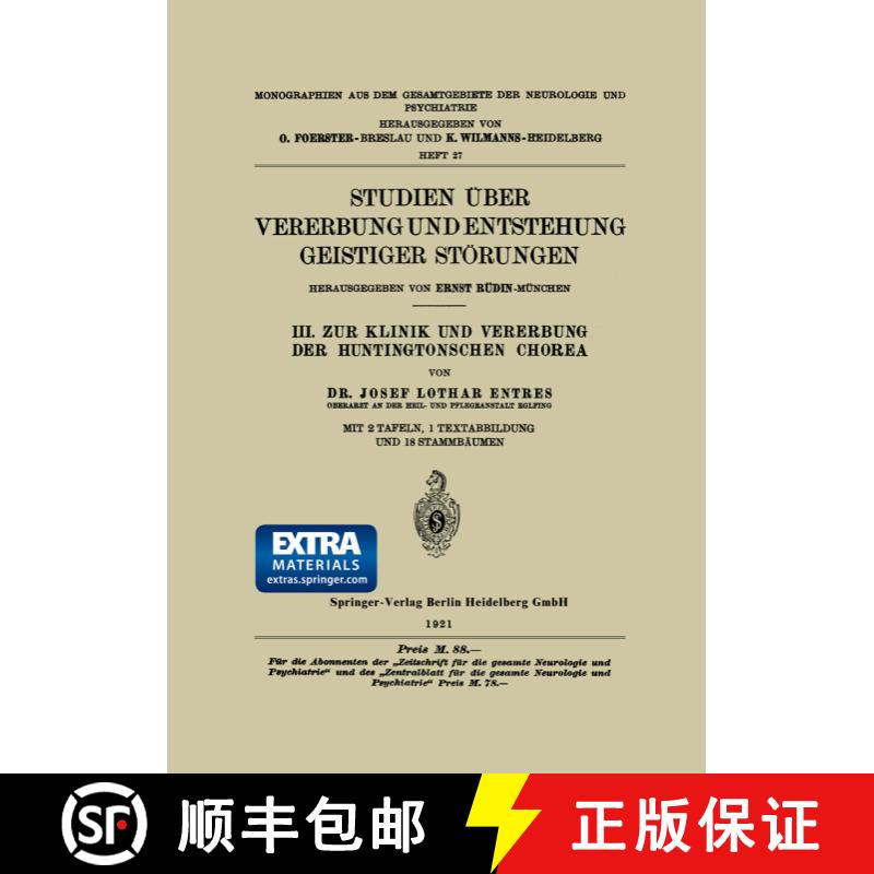 【3-4周达】Studien UEber Vererbung Und Entstehung Geistiger Stoerungen: III. Zur Klinik Und Vererbung... [9783662342077] - 实物图