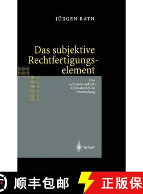 【3-4周达】Das Subjektive Rechtfertigungselement: Zur Kriminalrechtlichen Relevanz Eines Subjektiven ... [9783540425113]