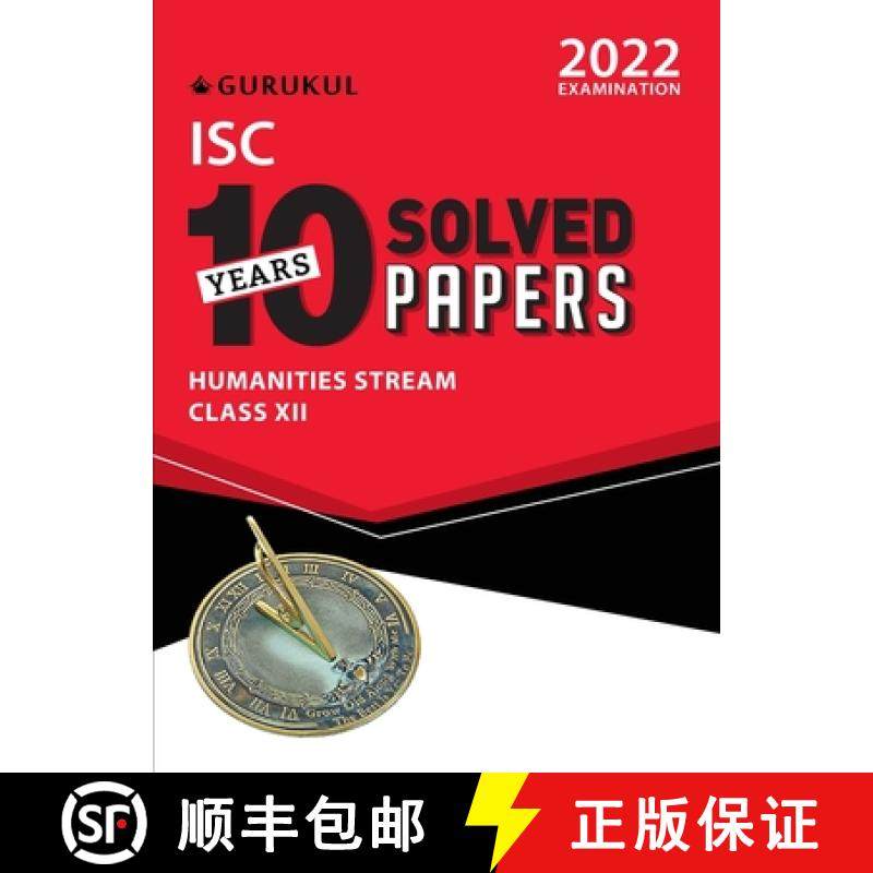 【3-4周达】10 Years Solved Papers - Humanities: ISC Class 12 for 2022 Examination [9789391184506]