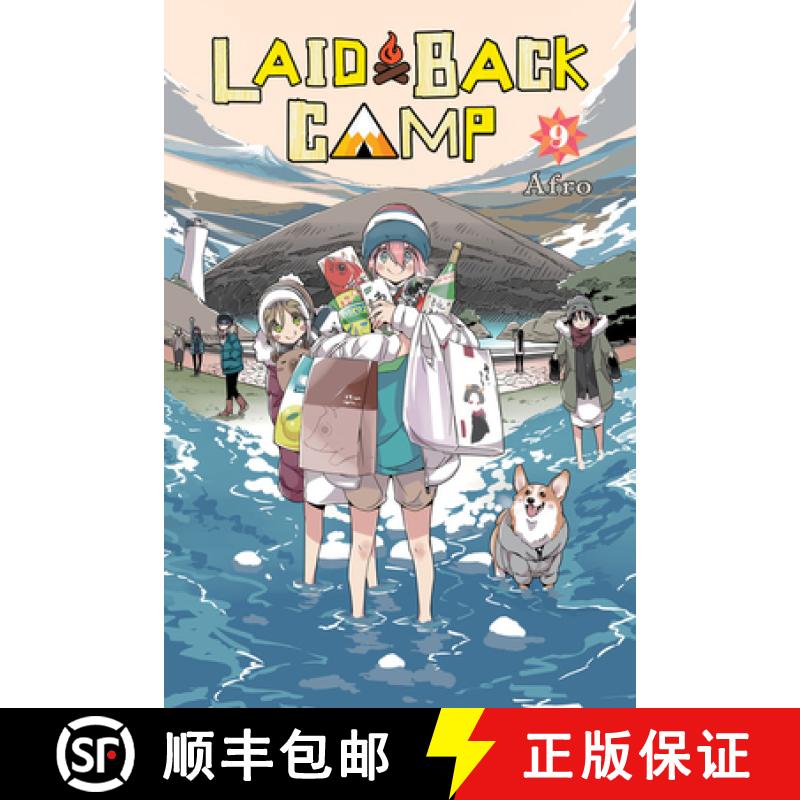【3-4周达】Laid-Back Camp, Vol. 9: Volume 9 [9781975315375]