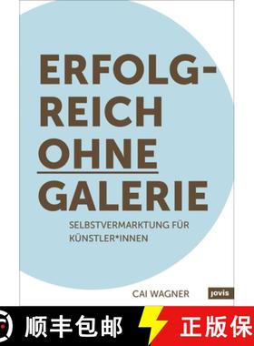 预订 Erfolgreich ohne Galerie : Selbstvermarktung für Künstler*innen [9783868596700]