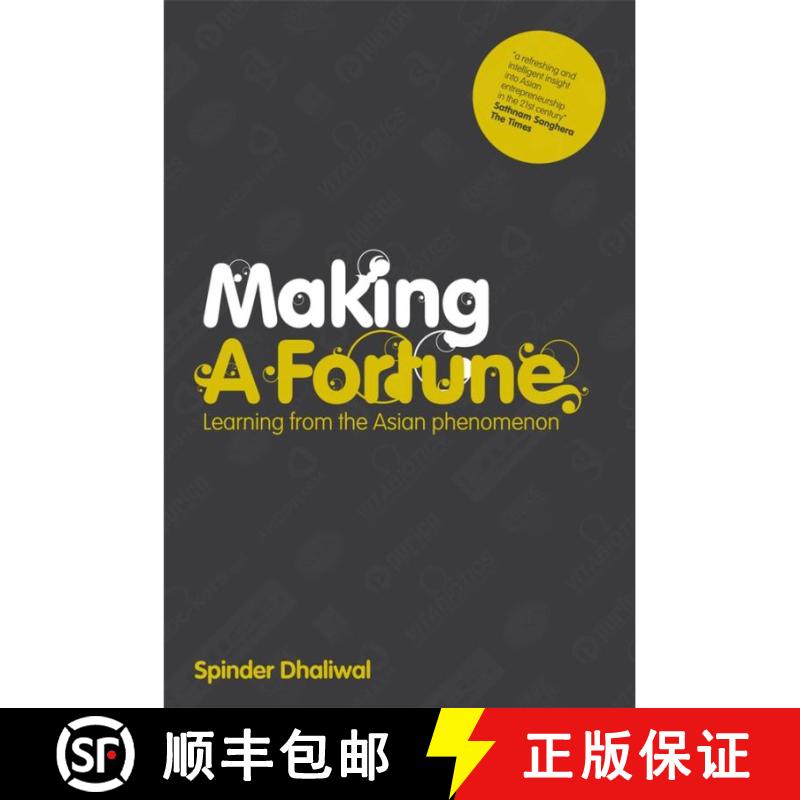 【3-4周达】Making A Fortune - Learning From The Asian Phenomenon [Wiley经管] [9781841127996] - 实物图