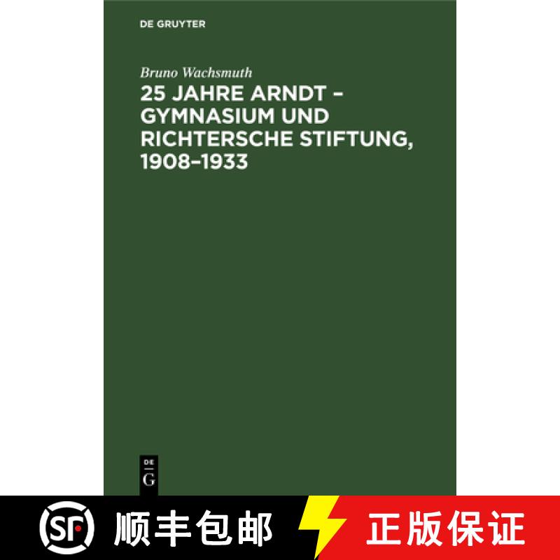 【3-4周达】25 Jahre Arndt - Gymnasium Und Richtersche Stiftung, 1908-1933 [9783112623350]