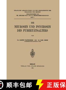 【3-4周达】Die Neurosen und Psychosen des Pubertätsalters [9783642889035]