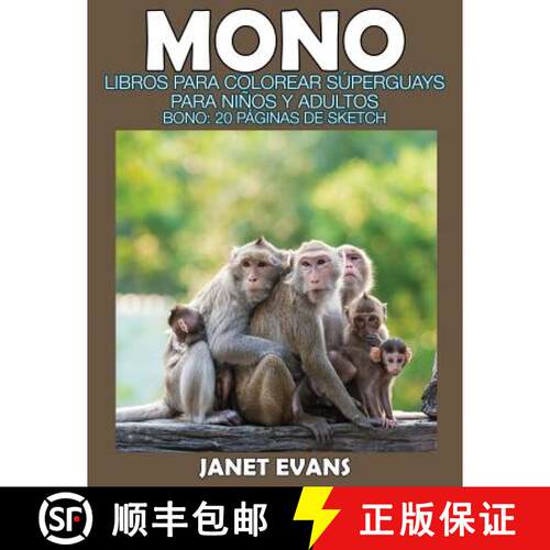 【3-4周达】Mono: Libros Para Colorear Superguays Para Ninos y Adultos (Bono: 20 Paginas de Sketch) [9781634281102]