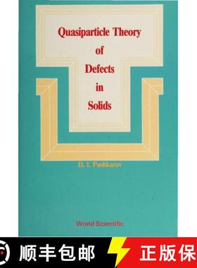 【3-4周达】Quasiparticle Theory of Defects in Solids [9789810201807]