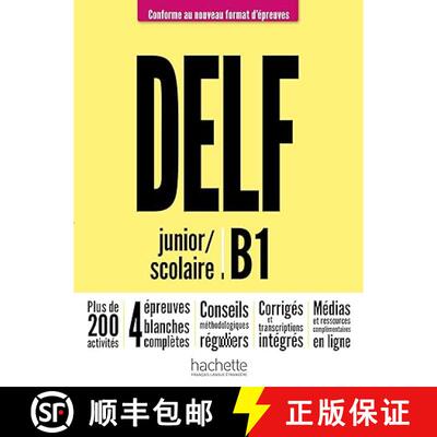 【3-4周达】DELF junior/scolaire - Nouveau format d'épreuves (B1) [9782016286418]