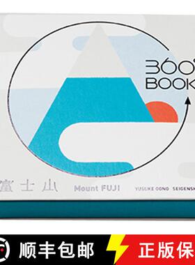 【3-4周达】Mount Fuji 360 Book - Yusuke Oono [9784861525162]