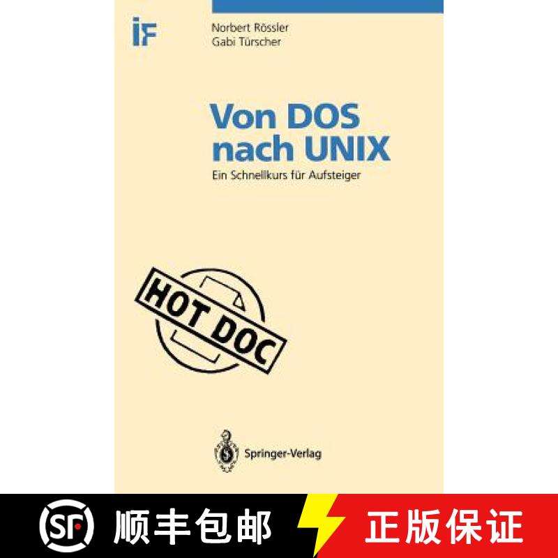 【3-4周达】Von DOS nach UNIX : Ein Schnellkurs für Aufsteiger [9783540563228]