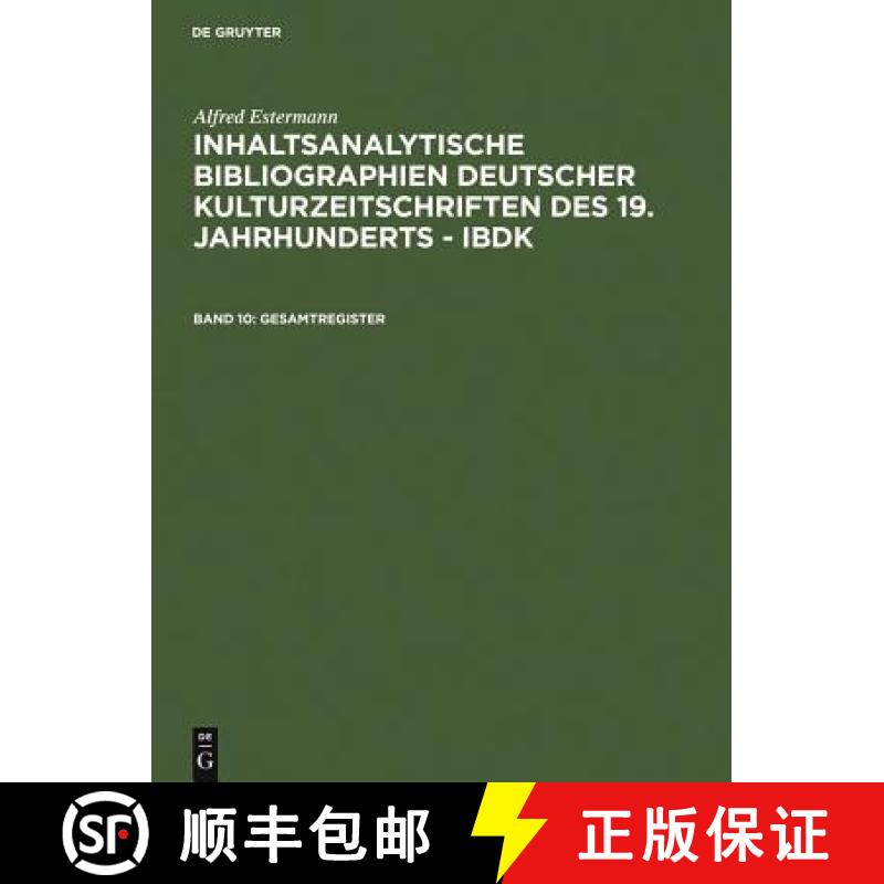 【3-4周达】精装 Gesamtregister [9783598233203] - 实物图