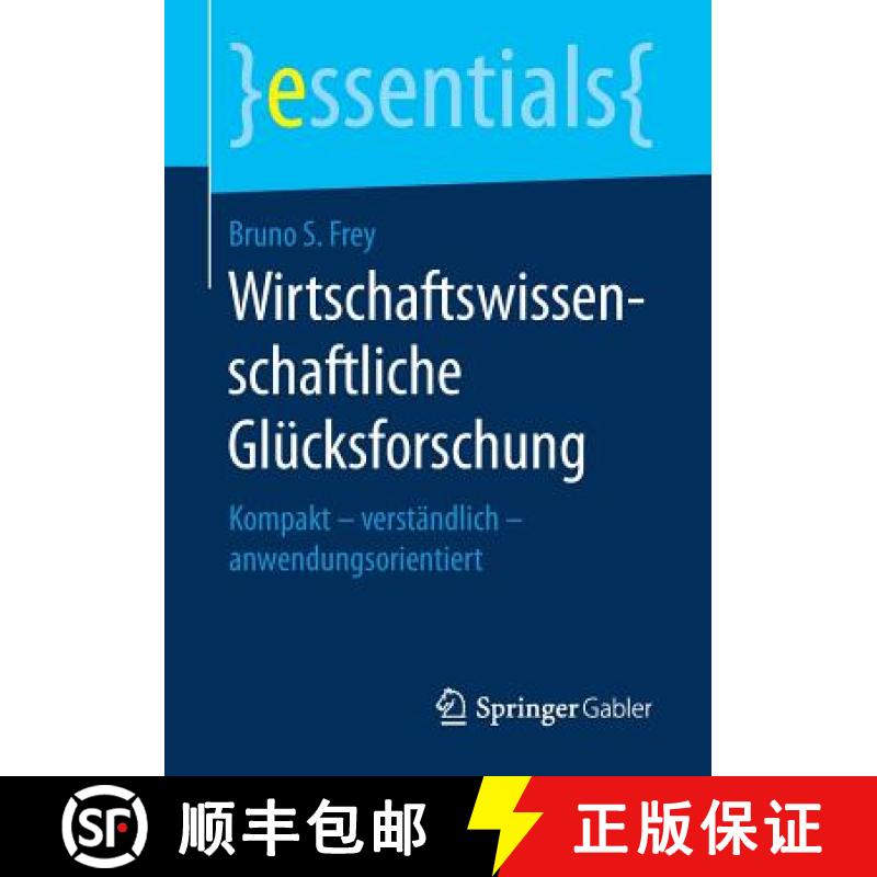 【4周达】Wirtschaftswissenschaftliche Glücksforschung : Kompakt - verständlich - anwendungsorientiert [9783658177775]