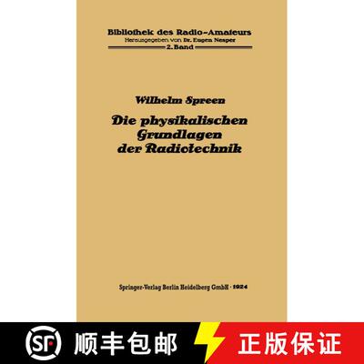 【3-4周达】Die physikalischen Grundlagen der Radiotechnik mit besonderer Berücksichtigung der Empfan... [9783662274477]