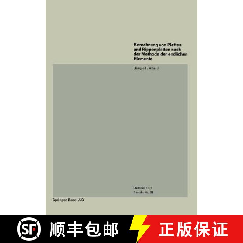 【3-4周达】Berechnung Von Platten Und Rippenplatten Nach Der Methode Der Endlichen Elemente [9783764306281]