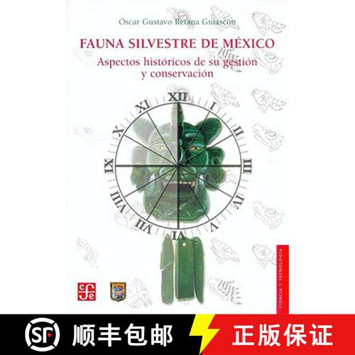 预订 Fauna Silvestre de Mexico: Aspectos Historicos de Su Gestion y Conservacion [9789681681227]