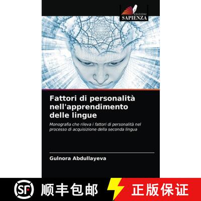 预订 Fattori di personalità nell'apprendimento delle lingue [9786203362374]