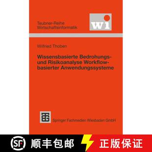 【3-4周达】Wissensbasierte Bedrohungs- und Risikoanalyse Workflow-basierter Anwendungssysteme [9783519003199]