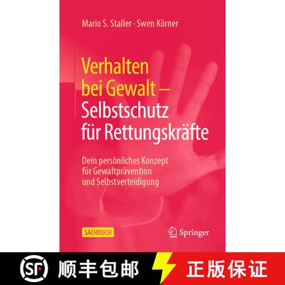 【3-4周达】Verhalten bei Gewalt – Selbstschutz für Rettungskräfte: Dein persönliches Konzept für... [9783658446994]
