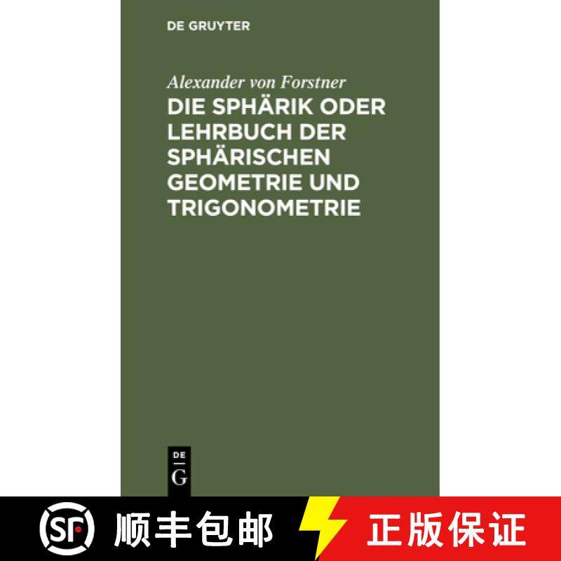 预订 Die Sphärik oder Lehrbuch der sphärischen Geometrie und Trigonometrie [9783112429914]