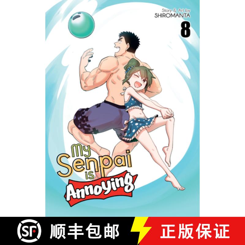【3-4周达】My Senpai Is Annoying Vol. 8 [9781638583578]