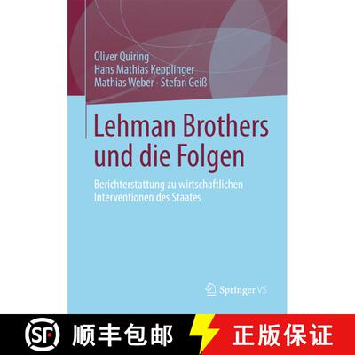 【3-4周达】Lehman Brothers und die Folgen: Berichterstattung zu wirtschaftlichen Interventionen des S... [9783531192932]