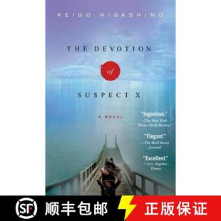 The 9781250002693 Series 4周达 Detective Devotion Novel Suspect Galileo