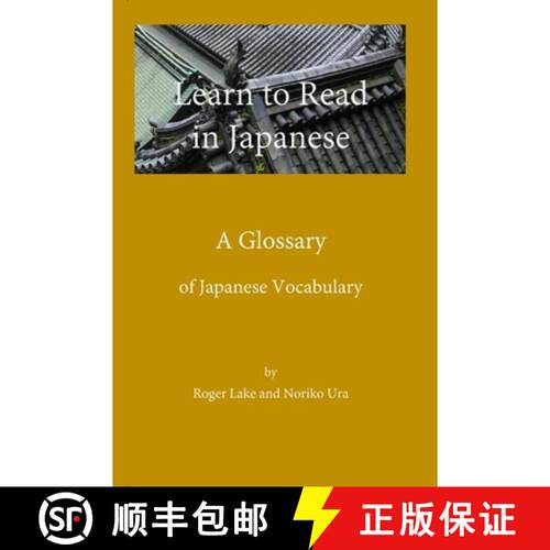 【3-4周达】Learn to Read in Japanese, A Glossary [9780998378732]