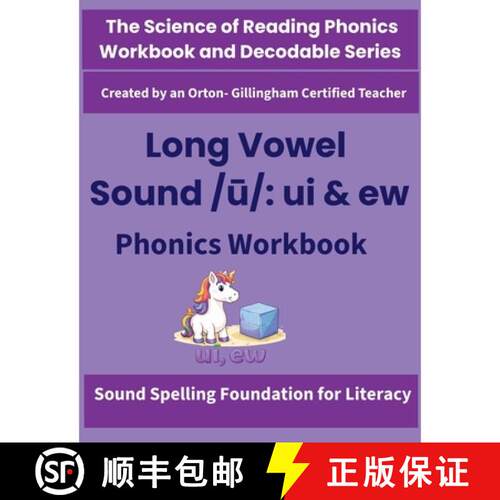 【3-4周达】Long Vowel Sound /ū: ui and ew Phonics Workbook: Science of Reading Aligned Spelling,... [9781997043294]