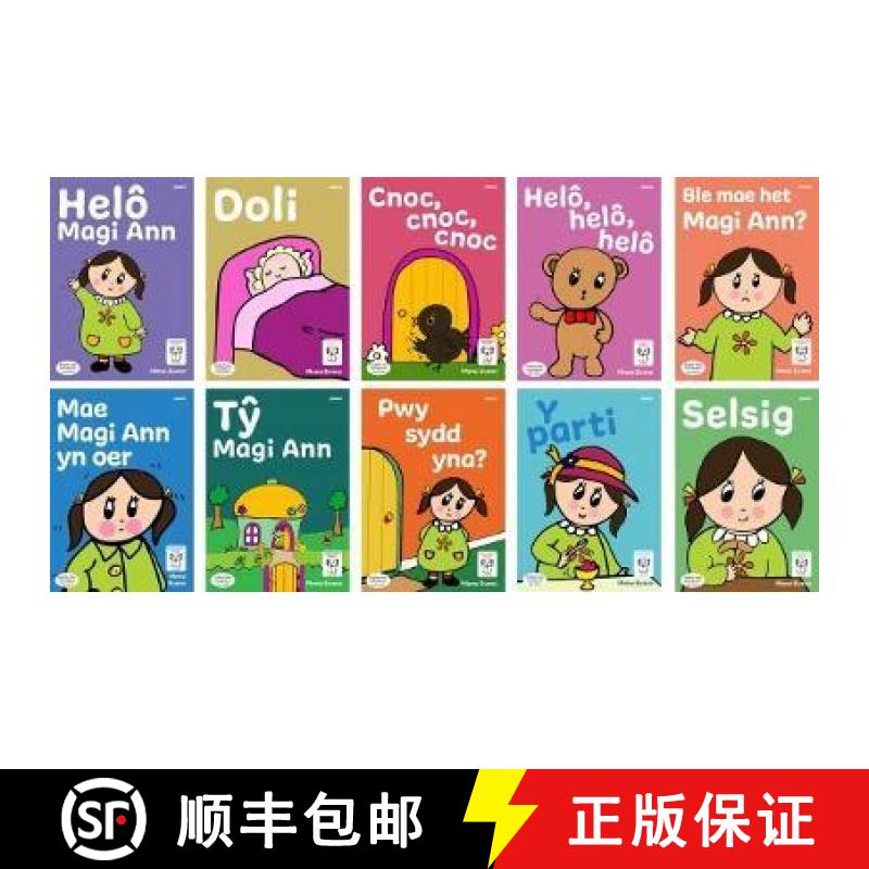 【2-3周达】Cyfres Ddarllen Magi Ann: Cam Pero [9781801062725]