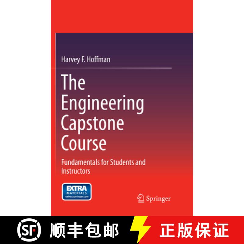 【3-4周达】The Engineering Capstone Course: Fundamentals for Students and Instructors [9783319354477]