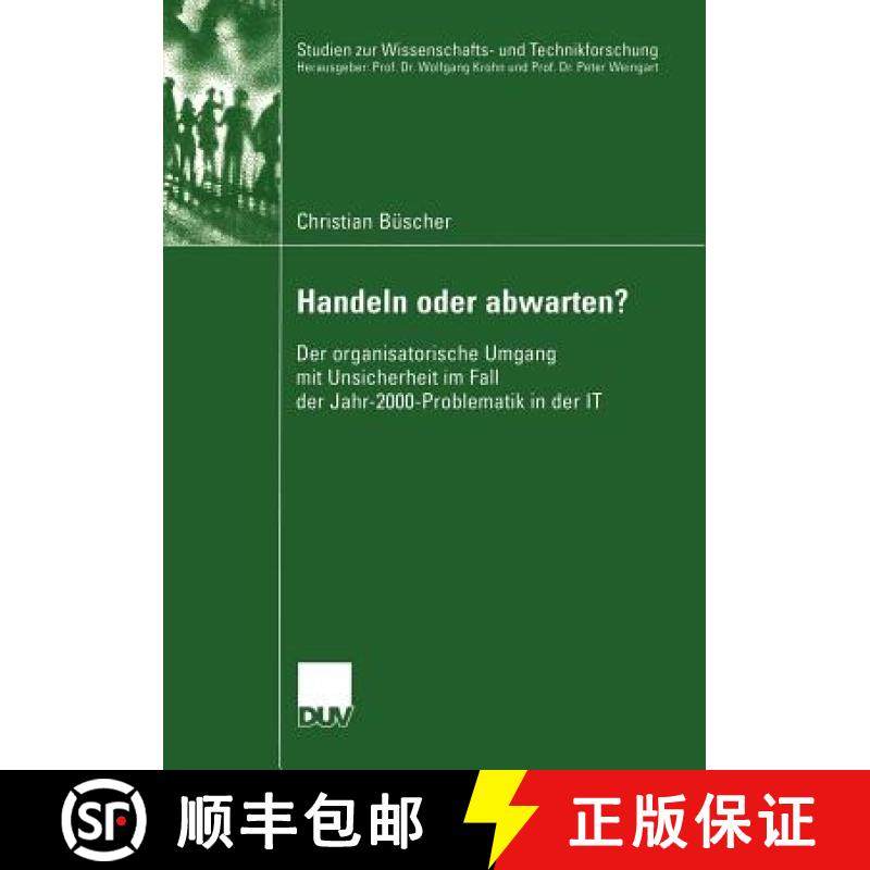 【3-4周达】Handeln oder abwarten? : Der organisatorische Umgang mit Unsicherheit im Fall der Jahr-200... [9783824445530]
