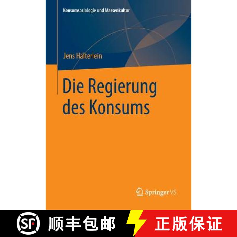 【4周达】Die Regierung Des Konsums [9783658064525]