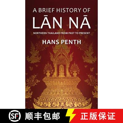 【3-4周达】A Brief History of Lan Na – Civilizations of North Thailand [9789747551327]