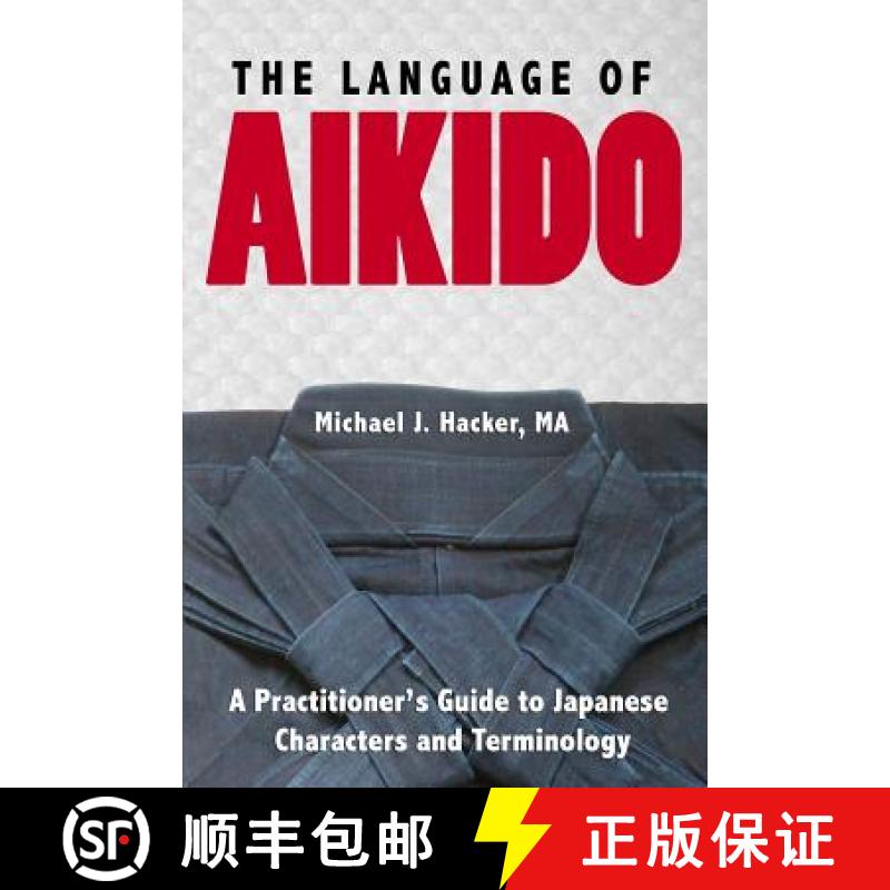 【3-4周达】The Language of Aikido: A Practitioner's Guide to Japanese Characters and Terminology [9780692907450]