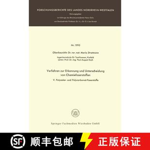 【3-4周达】Verfahren zur Erkennung und Unterscheidung von Chemiefaserstoffen : V: Polyester- und Poly... [9783663066965]