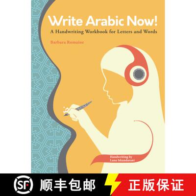 【3-4周达】Write Arabic Now! : A Handwriting Workbook for Letters and Words [9781626165687]