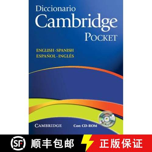 【3-4周达】Diccionario Bilingue Cambridge Spanish-English Pocket Edition [With CDROM] [9788483234761]