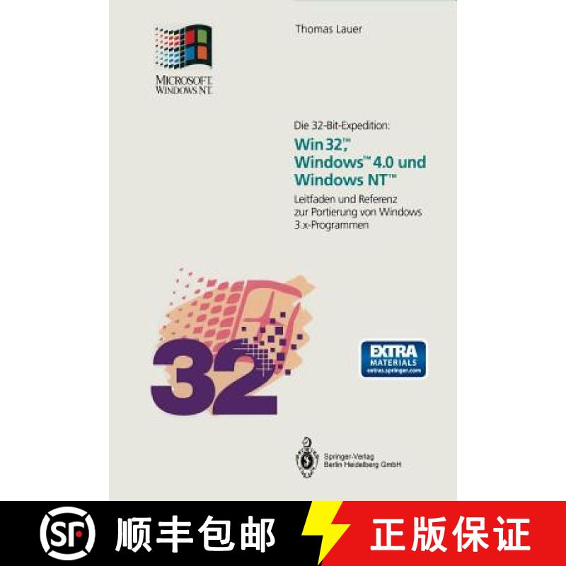 【3-4周达】Die 32-Bit-Expedition: Win32(tm), Windows(tm)4.0 Und Windows Nt(tm): Leitfaden Und Referen... [9783662114766]