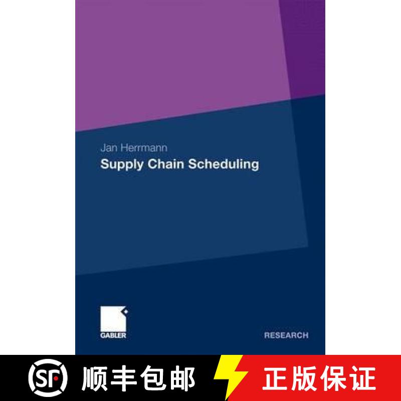 【4周达】Supply Chain Scheduling [9783834922663]