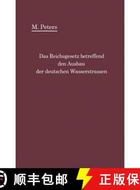 【3-4周达】Reichsgesetz Betreffend Den Ausbau Der Deutschen Wasserstrassen Und Die Erhebung Von Schif... [9783642940743]