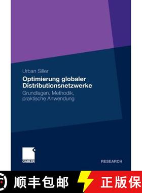 【3-4周达】Optimierung Globaler Distributionsnetzwerke: Grundlagen, Methodik, Praktische Anwendung [9783834925145]