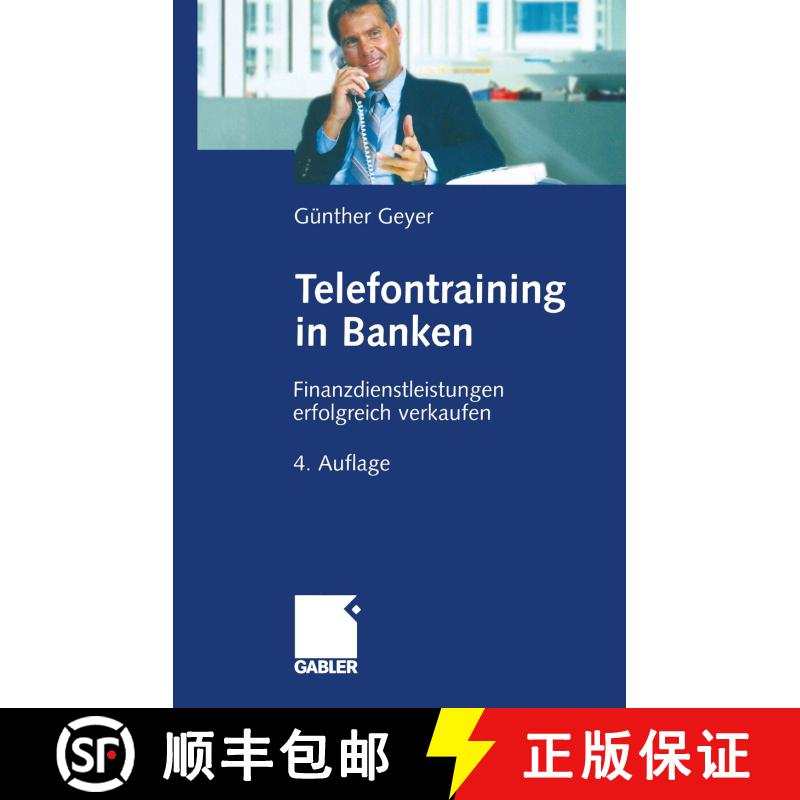 【3-4周达】Telefontraining in Banken : Finanzdienstleistungen erfolgreich verkaufen (4. Auflage 2003) [9783663116134] - 实物图