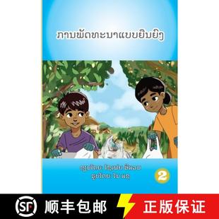 3735;& 3713;& edition Sustainability 3760;& 3732;& 3762;& 3... 3742;& Lao 3761;& 4周达 9789932090709 3737;&